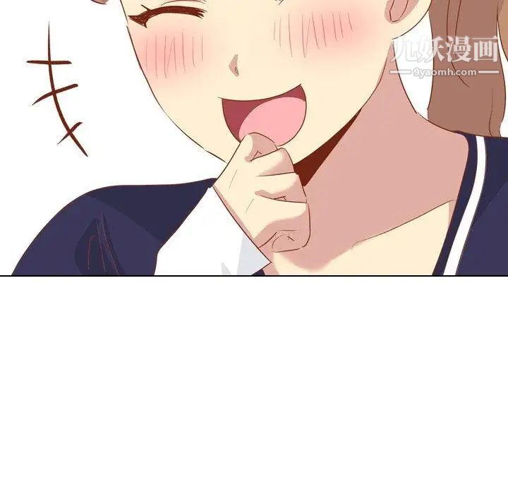 毫无保留的她第15话