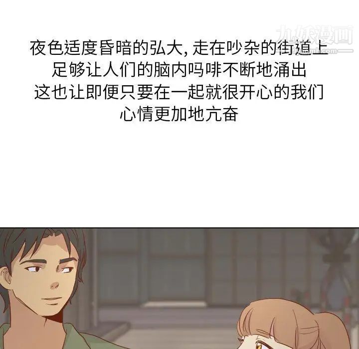 毫无保留的她第15话