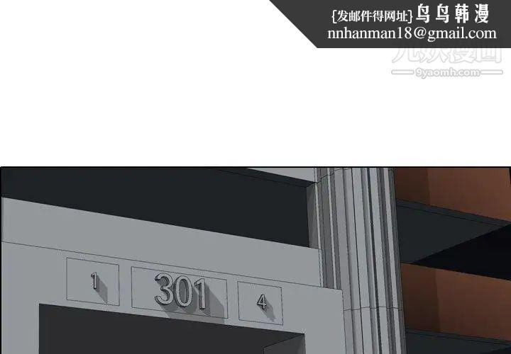 毫无保留的她第17话