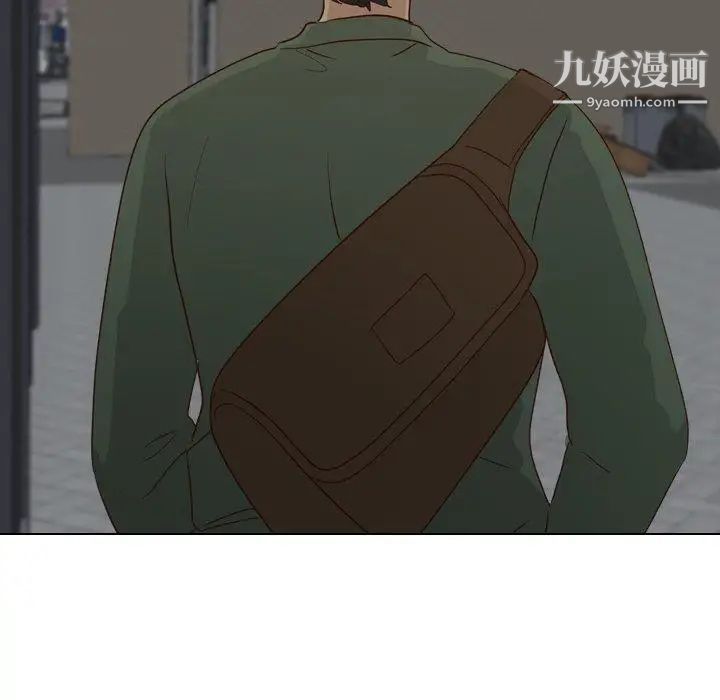 毫无保留的她第17话