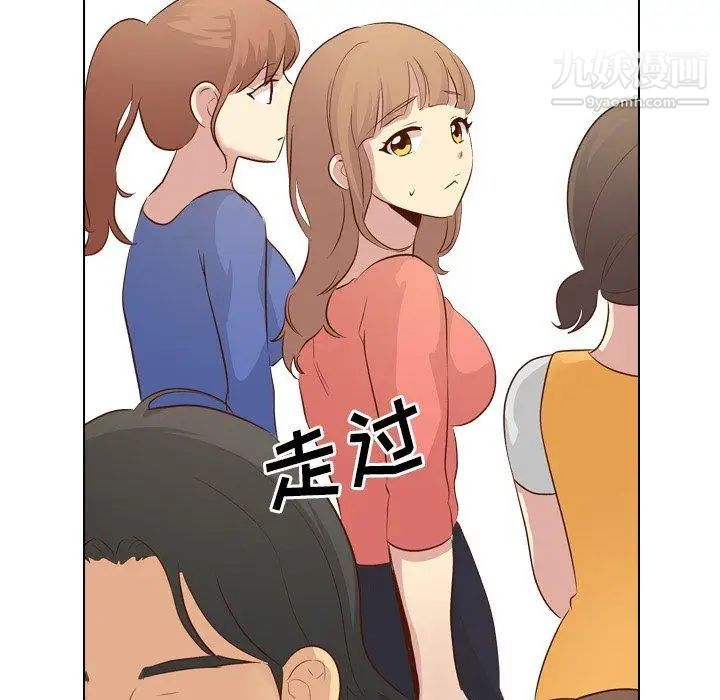 毫无保留的她第17话