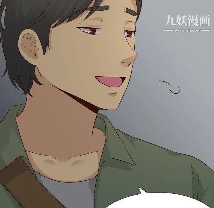 毫无保留的她第17话