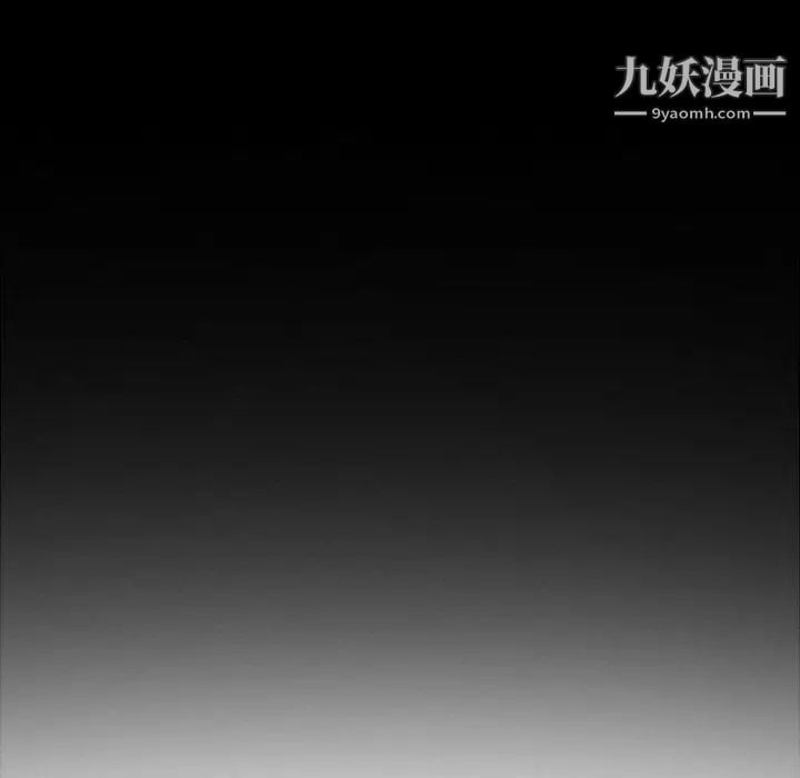 毫无保留的她第17话