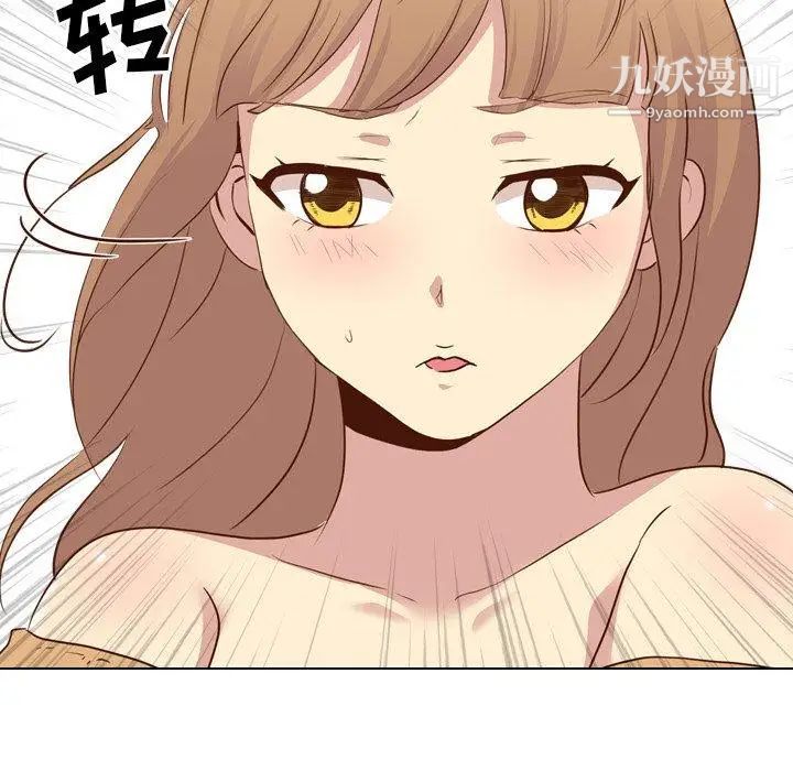 毫无保留的她第17话