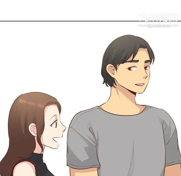 毫无保留的她第17话