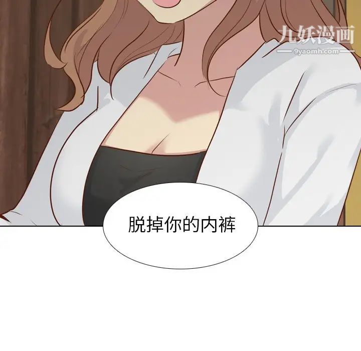 毫无保留的她第18话