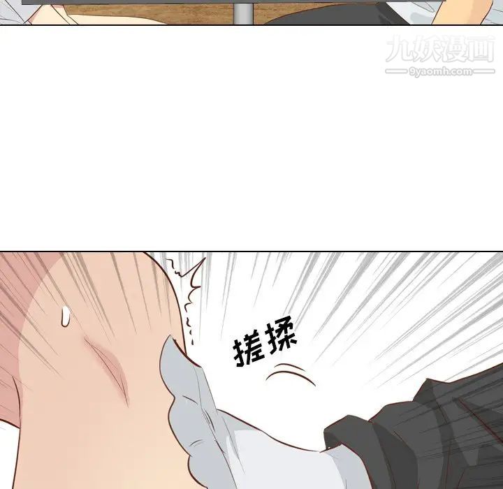 毫无保留的她第18话