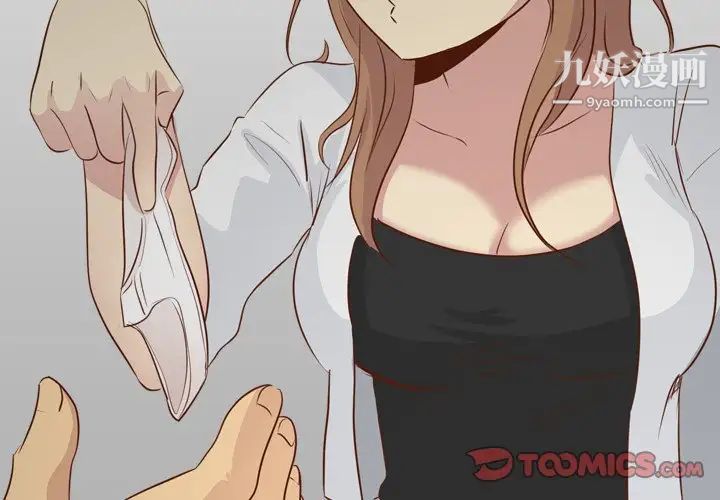 毫无保留的她第19话