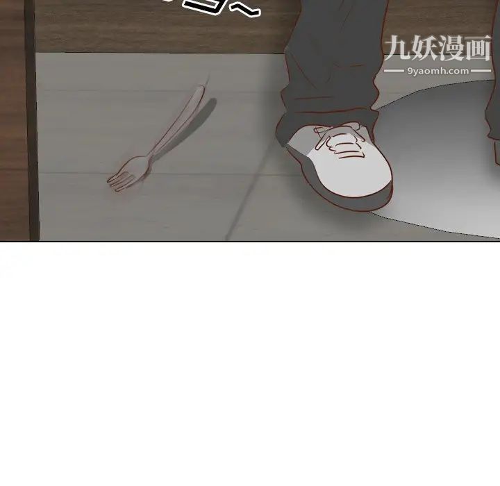 毫无保留的她第19话