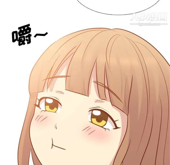 毫无保留的她第19话