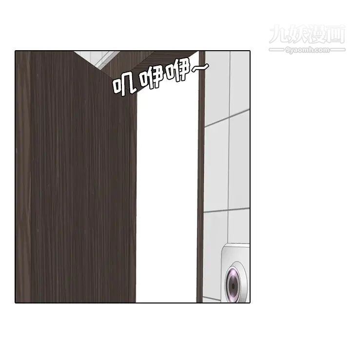 毫无保留的她第19话