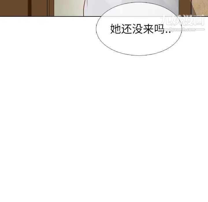 毫无保留的她第19话