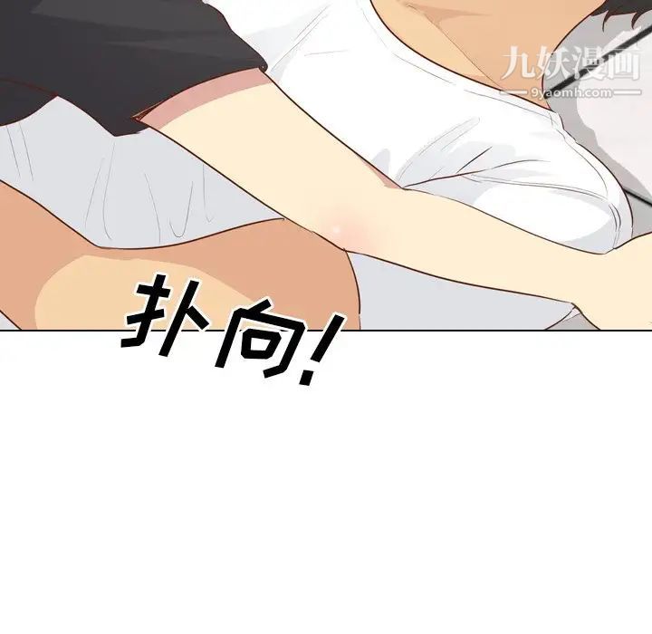 毫无保留的她第19话
