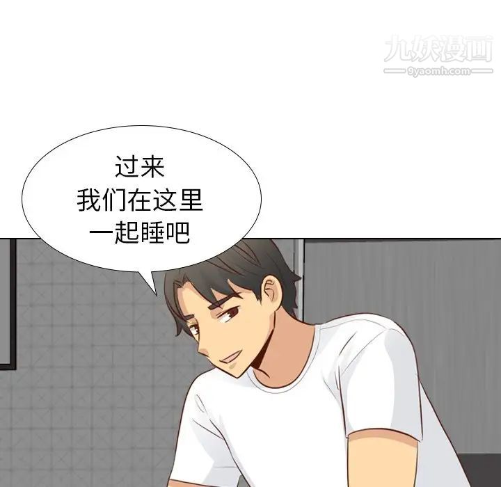 毫无保留的她第20话