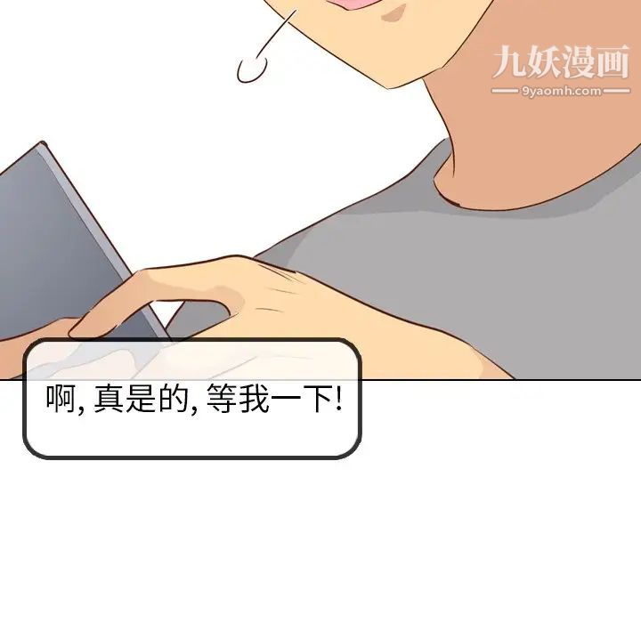 毫无保留的她第20话