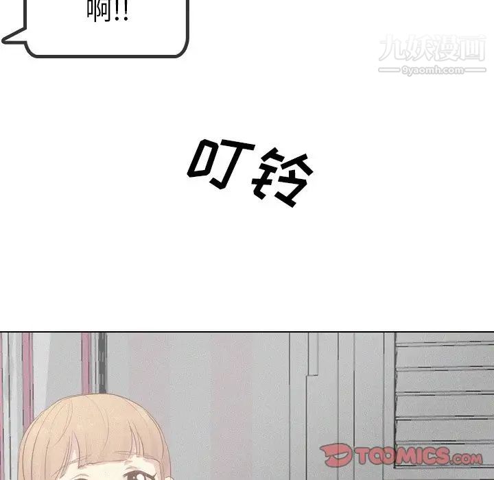 毫无保留的她第20话