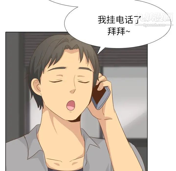 毫无保留的她第21话