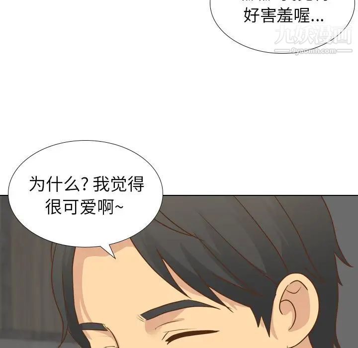 毫无保留的她第21话