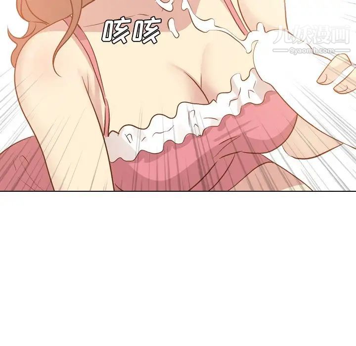 毫无保留的她第21话