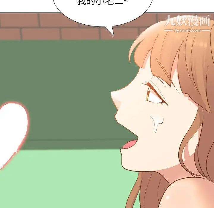 毫无保留的她第21话
