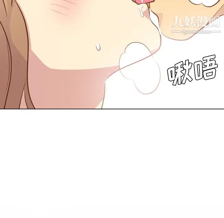 毫无保留的她第22话