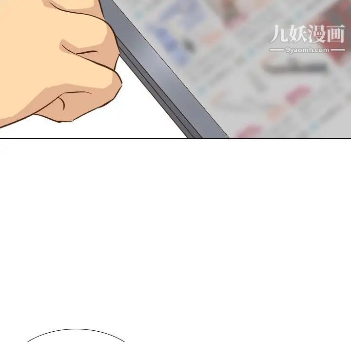 毫无保留的她第23话