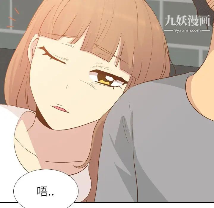 毫无保留的她第24话
