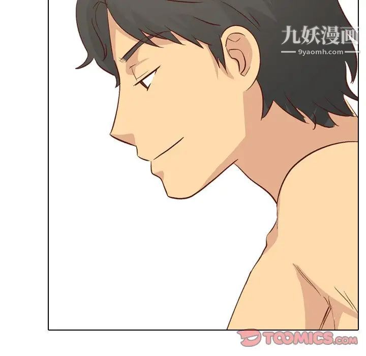 毫无保留的她第25话