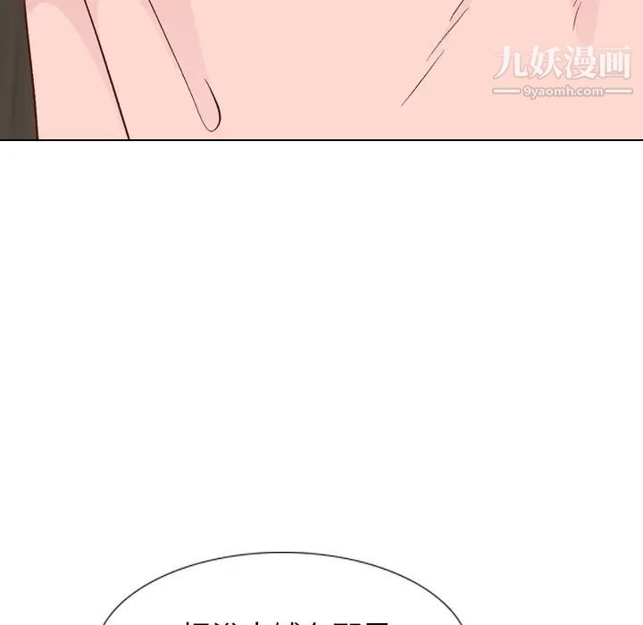 毫无保留的她第25话