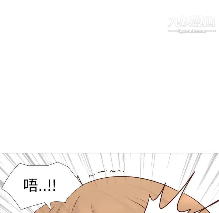 毫无保留的她第25话