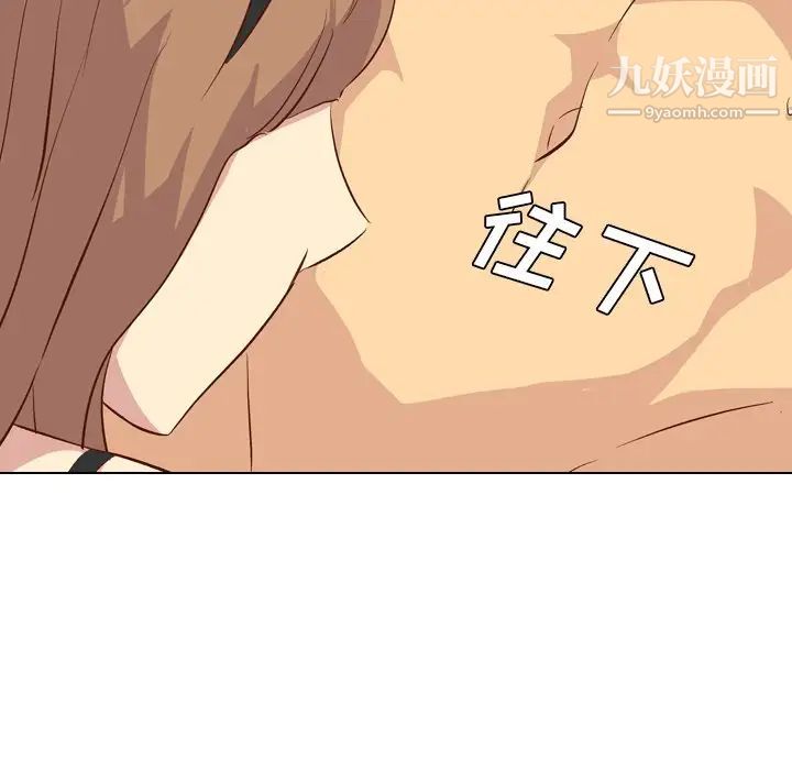 毫无保留的她第26话