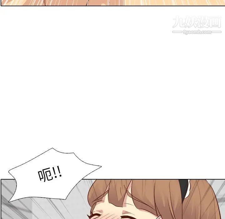 毫无保留的她第27话