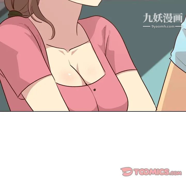 毫无保留的她第27话
