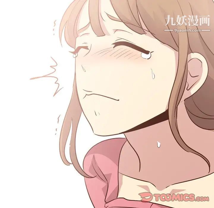 毫无保留的她第27话