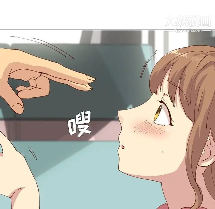 毫无保留的她第28话