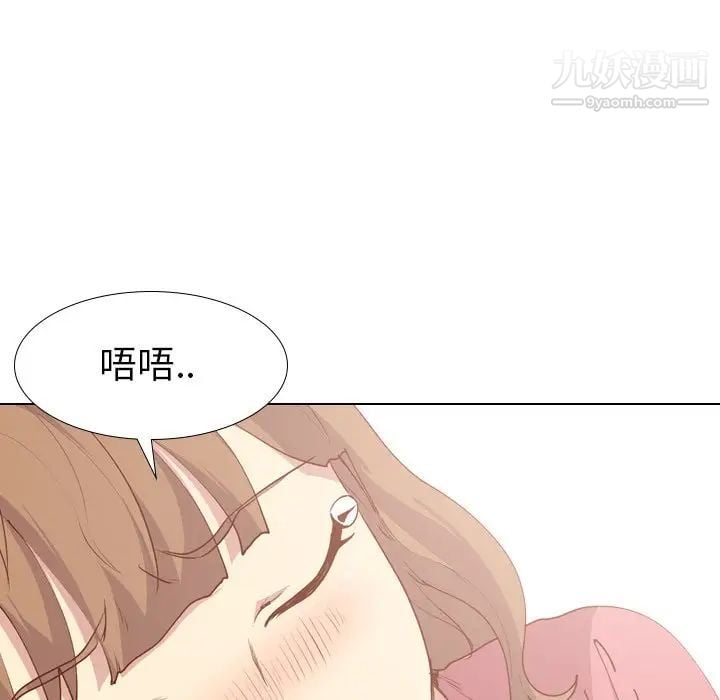 毫无保留的她第28话