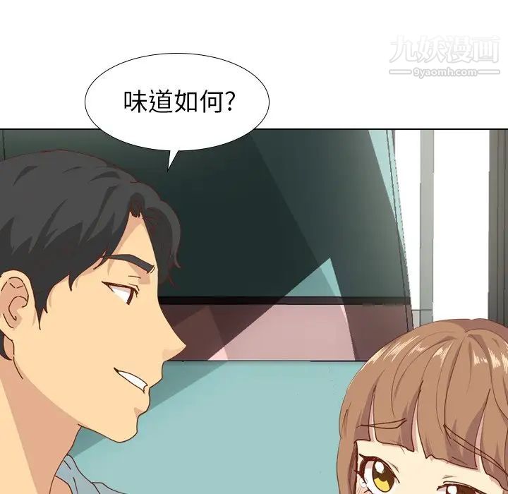 毫无保留的她第28话