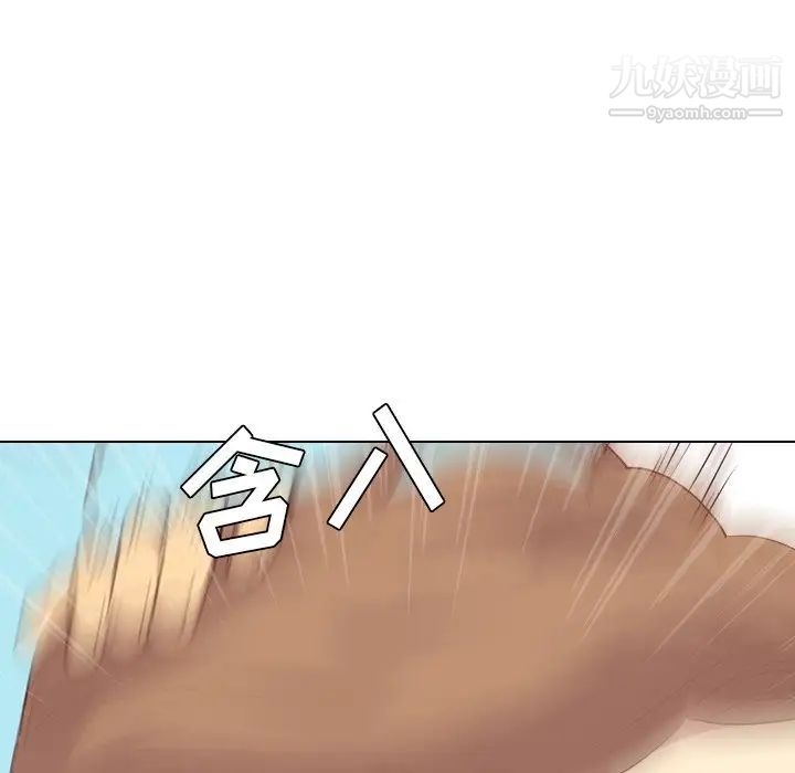 毫无保留的她第28话
