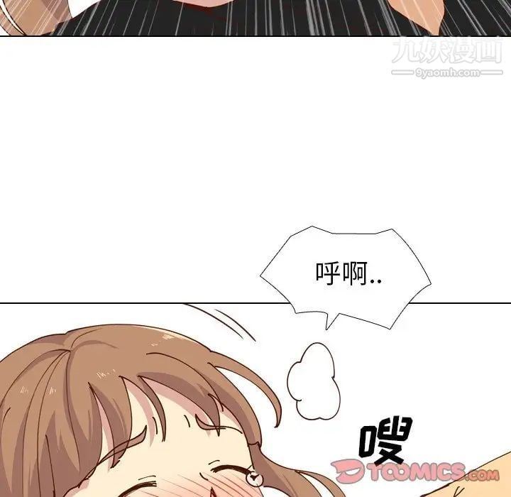 毫无保留的她第28话