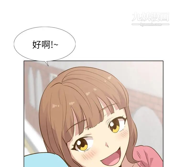毫无保留的她第29话
