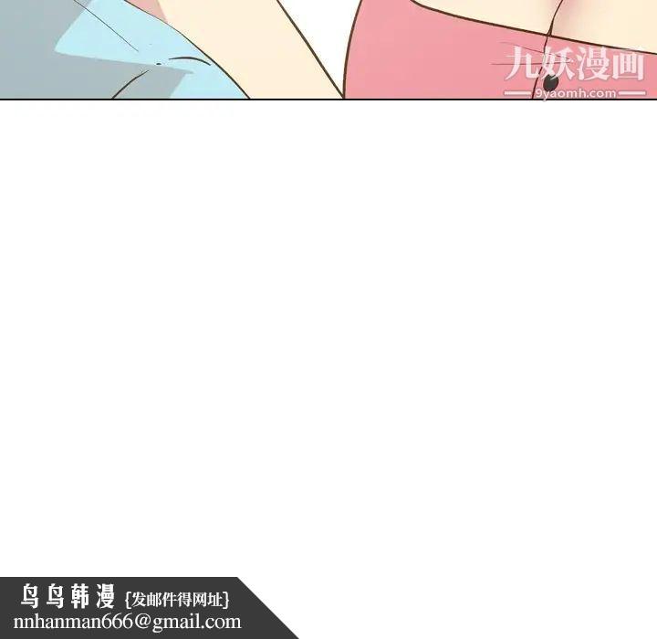 毫无保留的她第29话