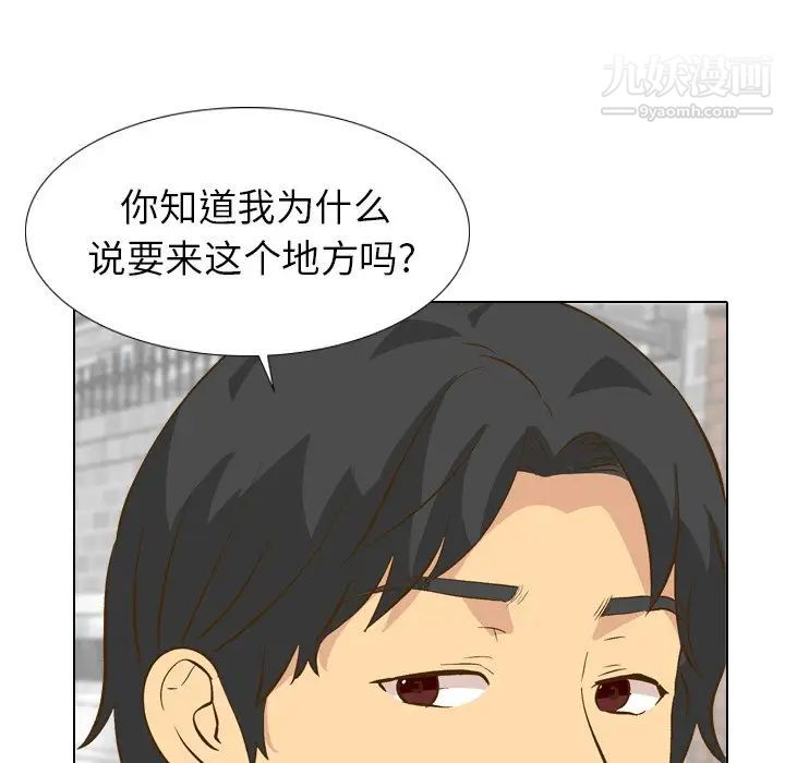 毫无保留的她第29话