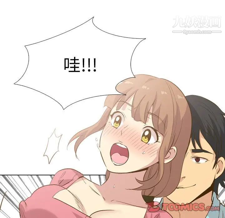 毫无保留的她第29话