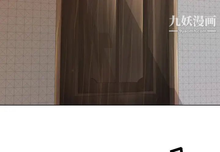 毫无保留的她第30话