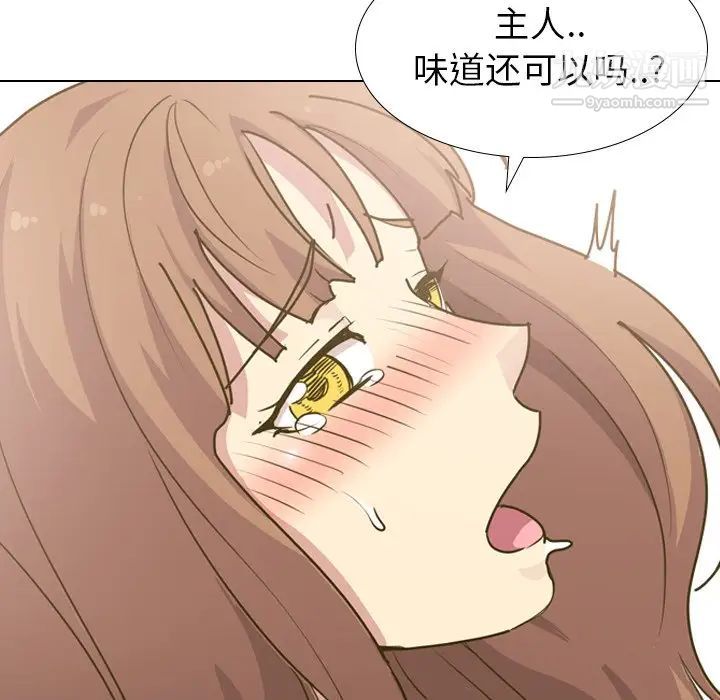 毫无保留的她第30话