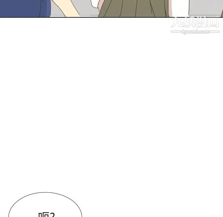 毫无保留的她第30话