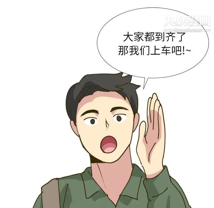 毫无保留的她第30话