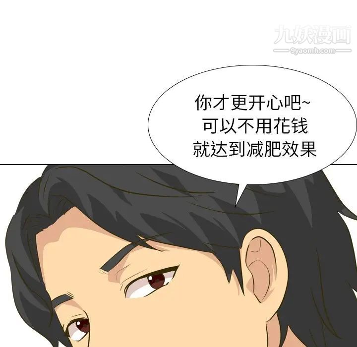 毫无保留的她第30话