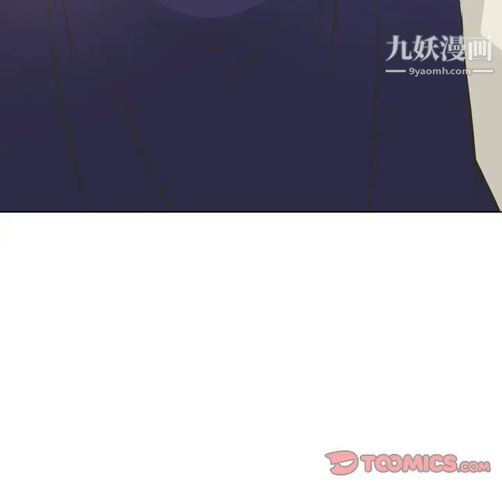 毫无保留的她第30话