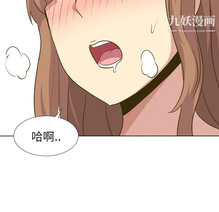 毫无保留的她第30话
